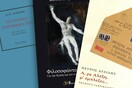 7 εξαιρετικές επιλογές από ελληνικά βιβλία που μόλις κυκλοφόρησαν