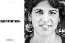 Τρίτη δύναμη το Podemos στην Ανδαλουσία
