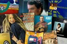 10 ελληνικά τραγούδια για τη φιλία, επιλεγμένα για την αλήθεια τους και τη συγκίνηση