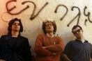 Επανεκδόθηκε το χαμένο mini-LP των Εν Πλω από τα early 90s