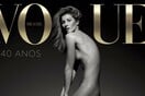 40 χρόνια βραζιλιάνικης Vogue με την Ζιζέλ γυμνή
