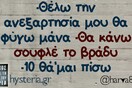 Οι Μεγάλες Αλήθειες της Δευτέρας