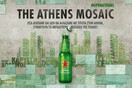 Εσείς τι δεν θα αλλάζατε με τίποτα στην Αθήνα;
