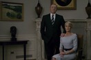  House of Cards: το παγωμένο χαμόγελο της Κλαιρ