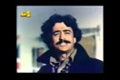 Ποιος θυμάται το ''Κόκκινο Τρένο'' του 1982;