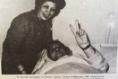 Ιωάννου