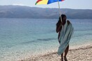 "Είχαν περάσει μέρες τέσσερεις"