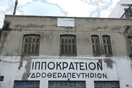 Θερμά θαλάσσια λουτρά: μια τελευταία ματιά σε ένα θρυλικό υδροθεραπευτήριο του Πειραιά