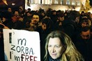 "Προσοχή, η Ιστορία σας παρακολουθεί"