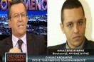 Η ΑΥΓΗ διαφημίζει το Νικολόπουλο που διαφημίζει τον Κασιδιάρη!