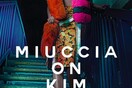 H Κim Kardashian προσπαθεί να ξανασπάσει το ίντερνετ 