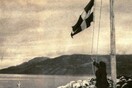 Το 1983 φεύγει από τη ζωή η Δέσποινα Αχλαδιώτη, η κυρά της Ρω 