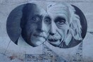Το όραμα του Κωνσταντίνου Καραθεοδωρή 