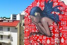 Δυο καινούρια mural στα οποία πρωταγωνιστούν γυναίκες 