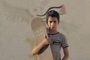 Skateboarding στην Παλαιστίνη 