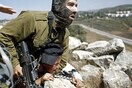 Γιατί οι ισραηλινοί στρατιώτες φοράνε μάσκα