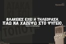 Οι Μεγάλες Αλήθειες της Δευτέρας