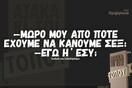 Οι Μεγάλες Αλήθειες της Παρασκευής