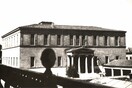Βαρβάκειο: Aυτή είναι η ιστορία του μεγάλου πειραματικού σχολείου της πόλης