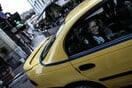 Οι μάχες για ταξί που θα μας λείψουν