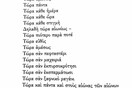 Προλετάριοι