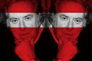 Το “Τίποτα” του Νίκου Παναγιωτόπουλου