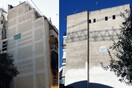 DIY, παράθυρο στον κόσμο