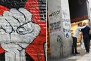 Σταδίου 61