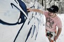  Ches: Τέχνη στην φύση, στα αυτοκίνητα και στα γυμνά σώματα 