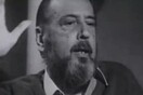 Μια πολύ σπάνια συνέντευξη του Μίλτου Σαχτούρη, που δεν υπάρχει στο YouTube