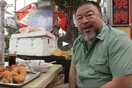Ai Weiwei: Το Πεκίνο είναι μια φυλακή