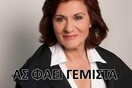 Τι παίχτηκε τελικά με τα γεμιστά της Θεανώς Φωτίου;