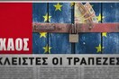 Μια ακόμη αρνητική προσφορά του Σαμαρά: Μας γλωσσόφαγε