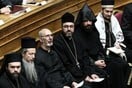 Τι δουλειά είχαν όλοι αυτοί στη Βουλή;