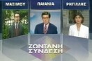 Βρε καλώς τα παιδιά!