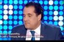 ''Άδωνι, γιατί ρε παιδί μου είσαι ακόμα εδώ;''