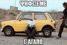 Ο λόγος που τα σποτ του ΛΑΕ σκίζουν (ενώ το ίδιο το κόμμα όχι)