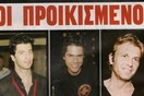 56 μικροπράγματα που ΙΣΩΣ σας φτιάξουν τη διάθεση σήμερα Δευτέρα