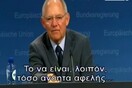 Πώς η μετάφραση του MEGA πήρε στο λαιμό της τον Γιάνη Βαρουφάκη