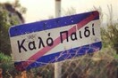 Τα 64 μικροπράγματα που ίσως σου φτιάξουν τη διάθεση σήμερα Πέμπτη