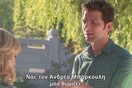 Άλλοι 35 Έλληνες σελέμπριτι που εμφανίστηκαν ξαφνικά στις δημοφιλέστερες αμερικανικές σειρές