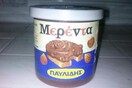 27 αξέχαστες παιδικές γεύσεις