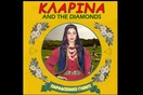 Κλαρίνα and the Diamonds