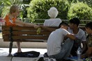 Η πιο όμορφη φωτογραφία της ημέρας
