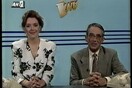 Όχι τα νέα του ΑΝΤ1