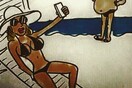 15 εικόνες που είδα τώρα στο Facebook 