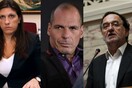 ΓΚΑΛΟΠ: Ήρωες ή προδότες; Θα ψηφίζατε κόμμα Λαφαζάνη, Ζωής και Βαρουφάκη;