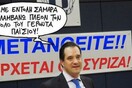 Οι 35 καλύτερες/χειρότερες παρωδίες του Άδωνι Γεωργιάδη