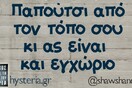 Οι Μεγάλες Αλήθειες της Παρασκευής