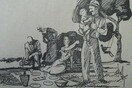  Δρέψατε πάλιν ερασταί ευδαίμονες ναρκίσσους